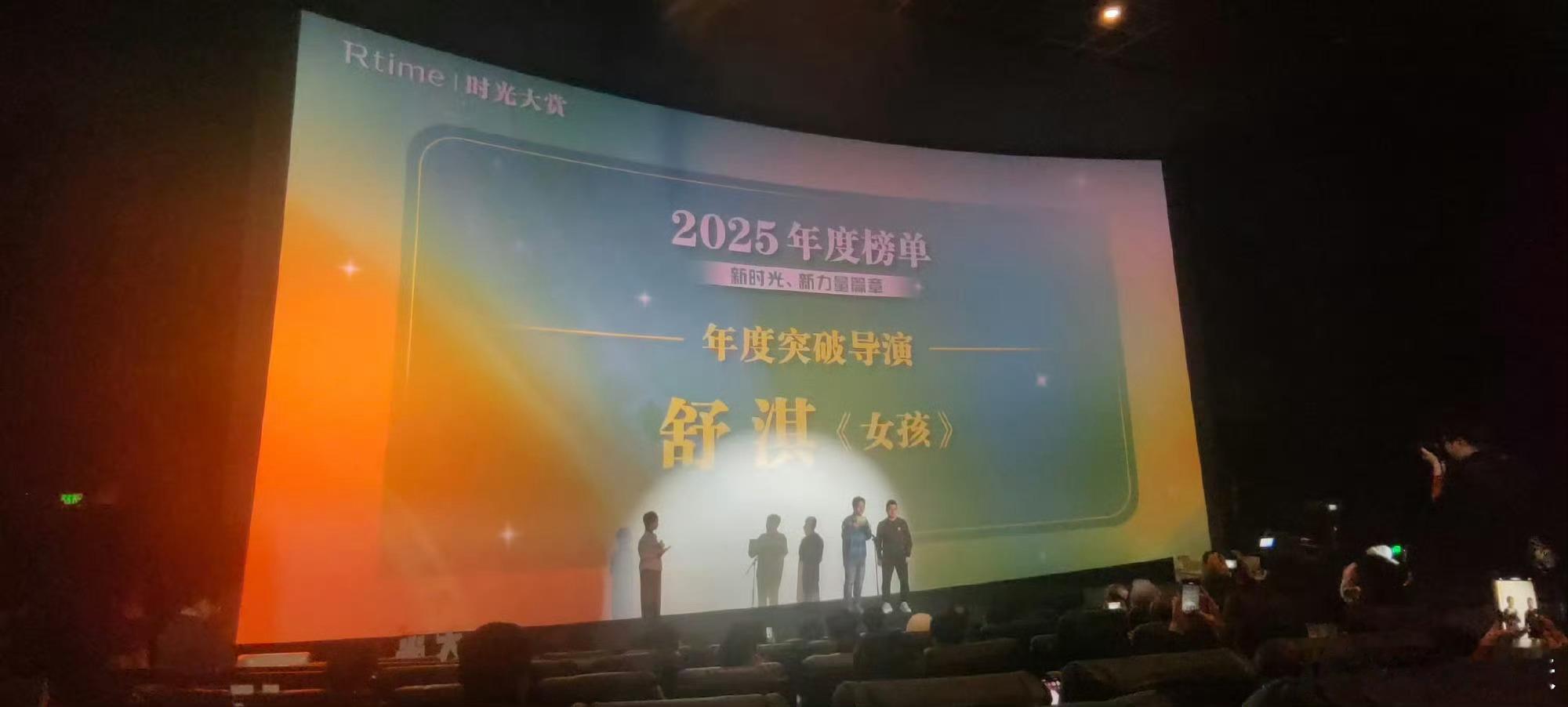 时光大赏太精彩了！真是神仙打架，眼睛都看不过来了！每部都让人上头，根本停不下来。