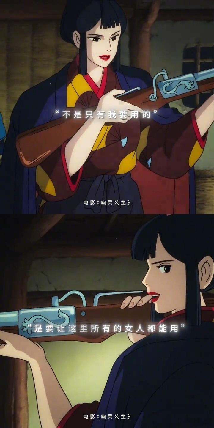 为什么28年后我们仍需要幽灵公主 当森林与工业碰撞，人性与自然拉扯，《幽灵公主》