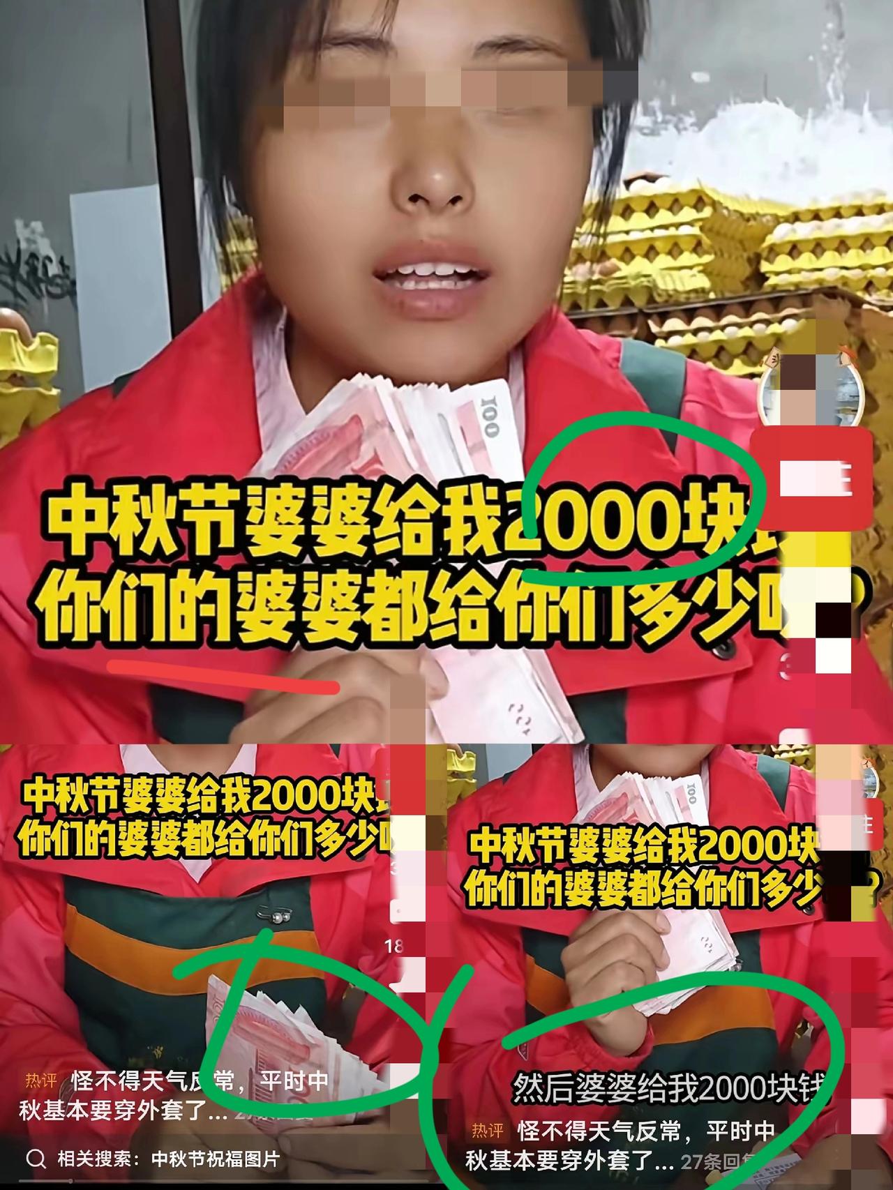 网友:拿钱的手不擅抖吗？

人家婆婆主动给，儿媳愿意收，这本是自家的温情互动，外