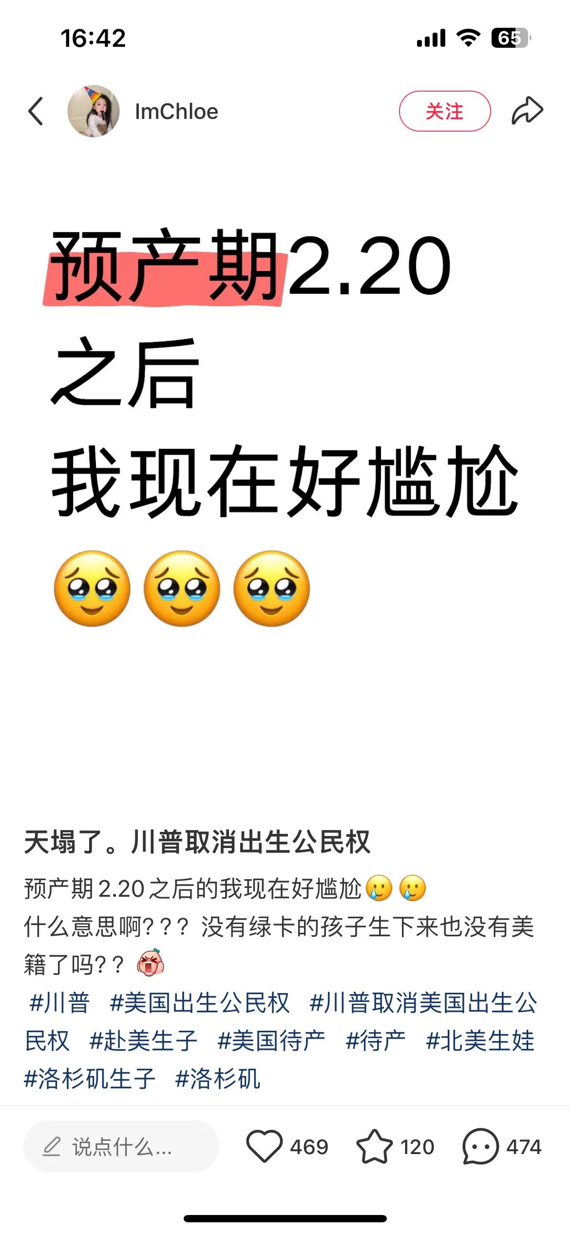 没想到川普这项还没落地的提议，炸出来很多已经在🇺🇸准备生孩子的孕妇，现在在网