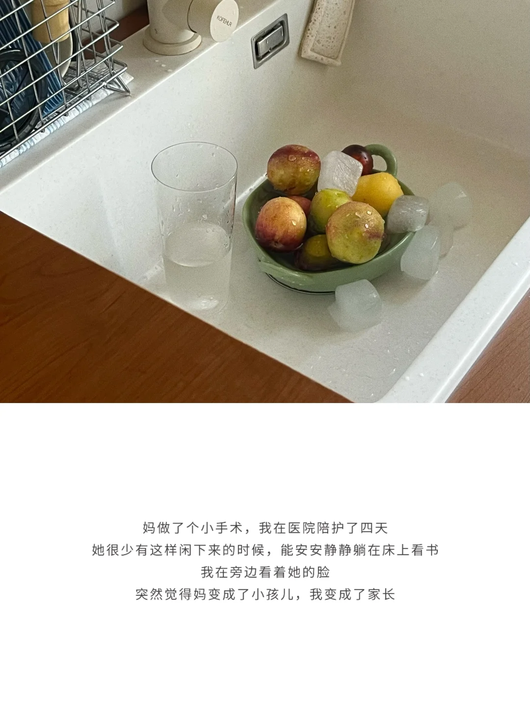 医院四天，这么好的一家人。