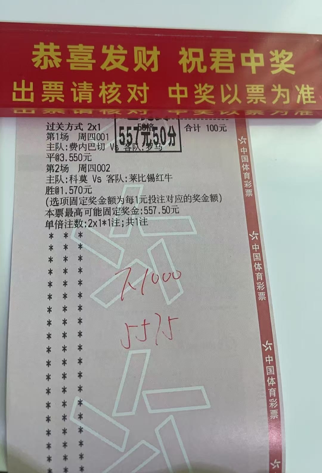 又是开心的一天[耶][耶]近期5天✓4天烤串[鼓掌][鼓掌]，感谢兄弟们的支持与