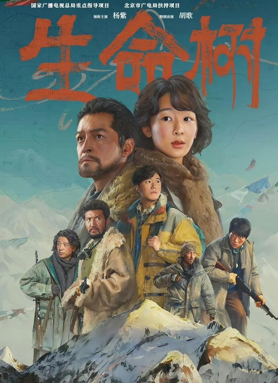 生命树亚洲内容大赏最佳作品提名 恭喜生命树李雪导演获得2026全球OTT大奖最佳