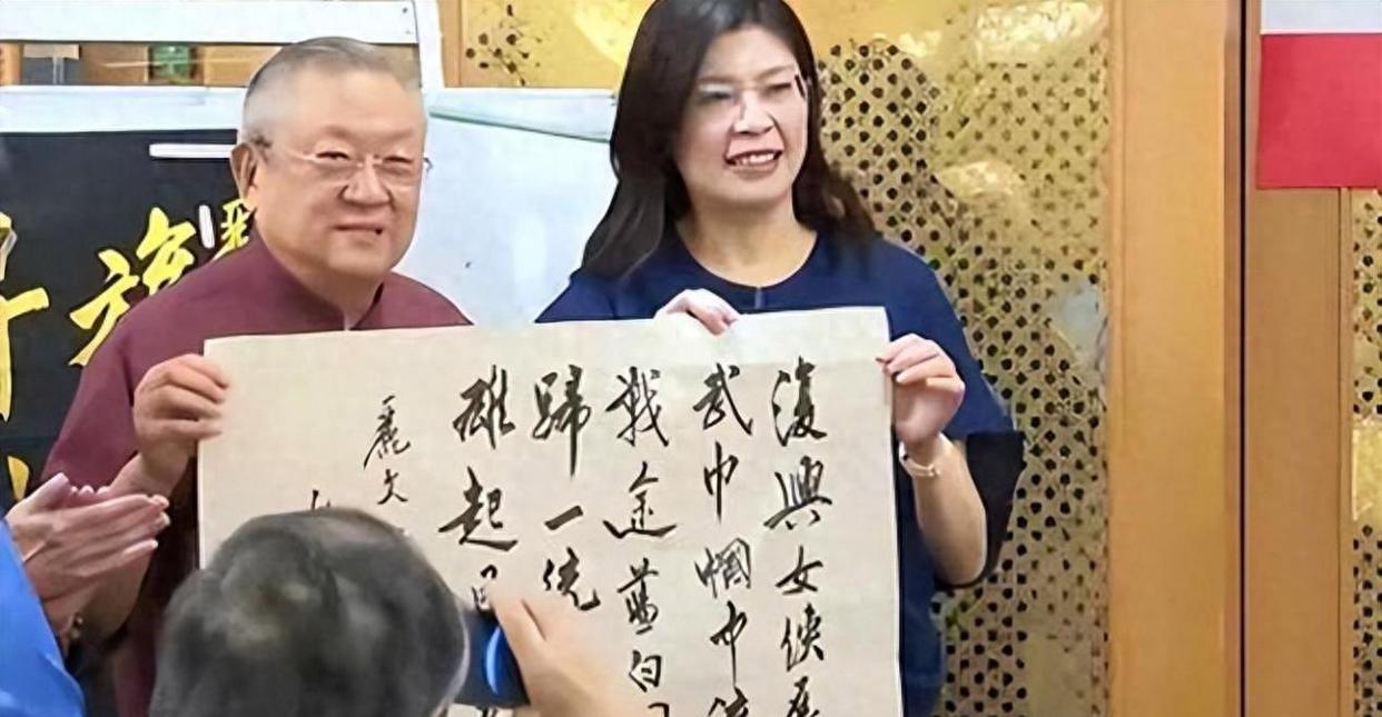 台湾的传统国学底蕴还是比较深厚的，看看几任国民党主席的书法作品，是不是挺震撼的？