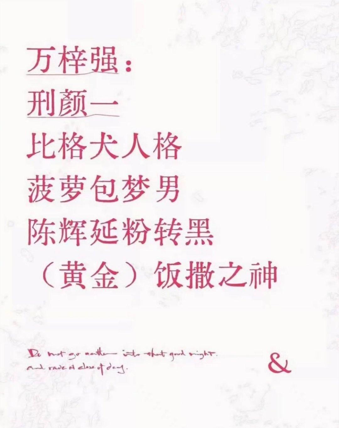 哈哈哈哈哈哈万梓强刑颜一朱一龙电影空枪 ​