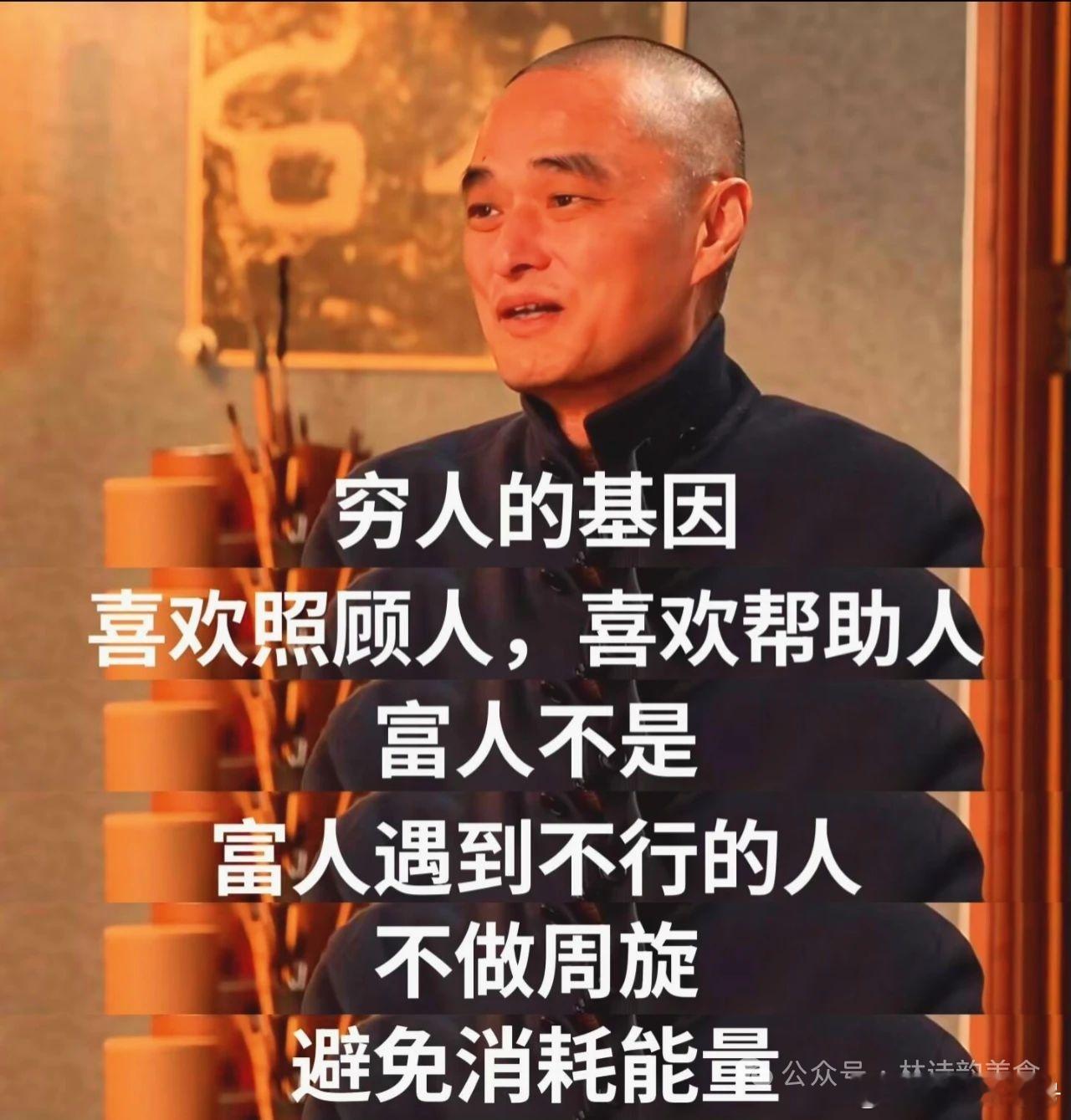 冯唐这话，同志们，咋看？热点观点 ​​​