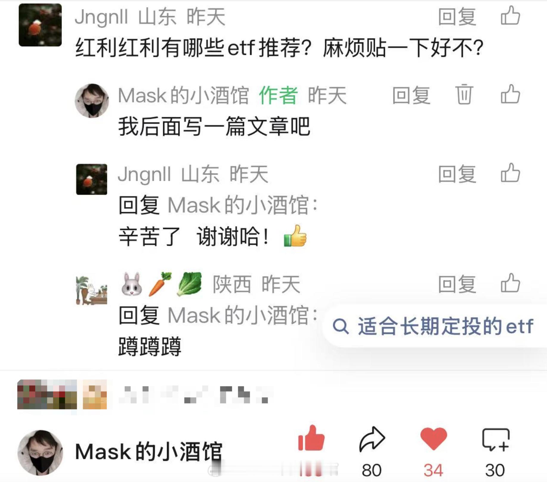 红利基金，看这一篇就够了昨天粉丝问了红利的问题，我比较宠粉，今天就写了：巴菲特说