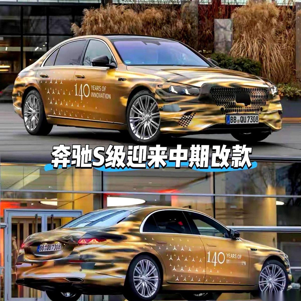 就为了一次中期改款，注意啊，不是换代。
奔驰的工程师，愣是重新研发、修改了240