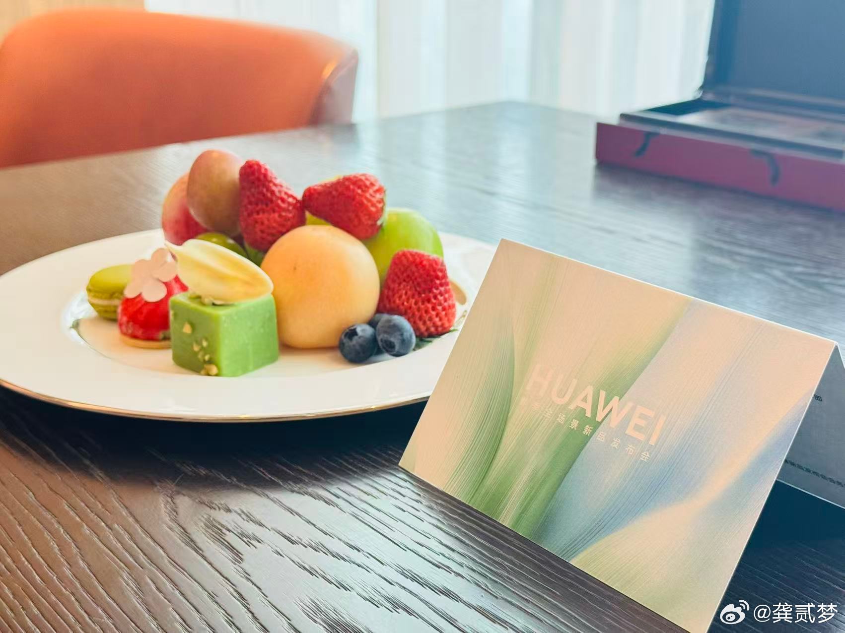 今天要发的东西有点多看下分到每台车能有多少时长华为春季全场景新品发布会