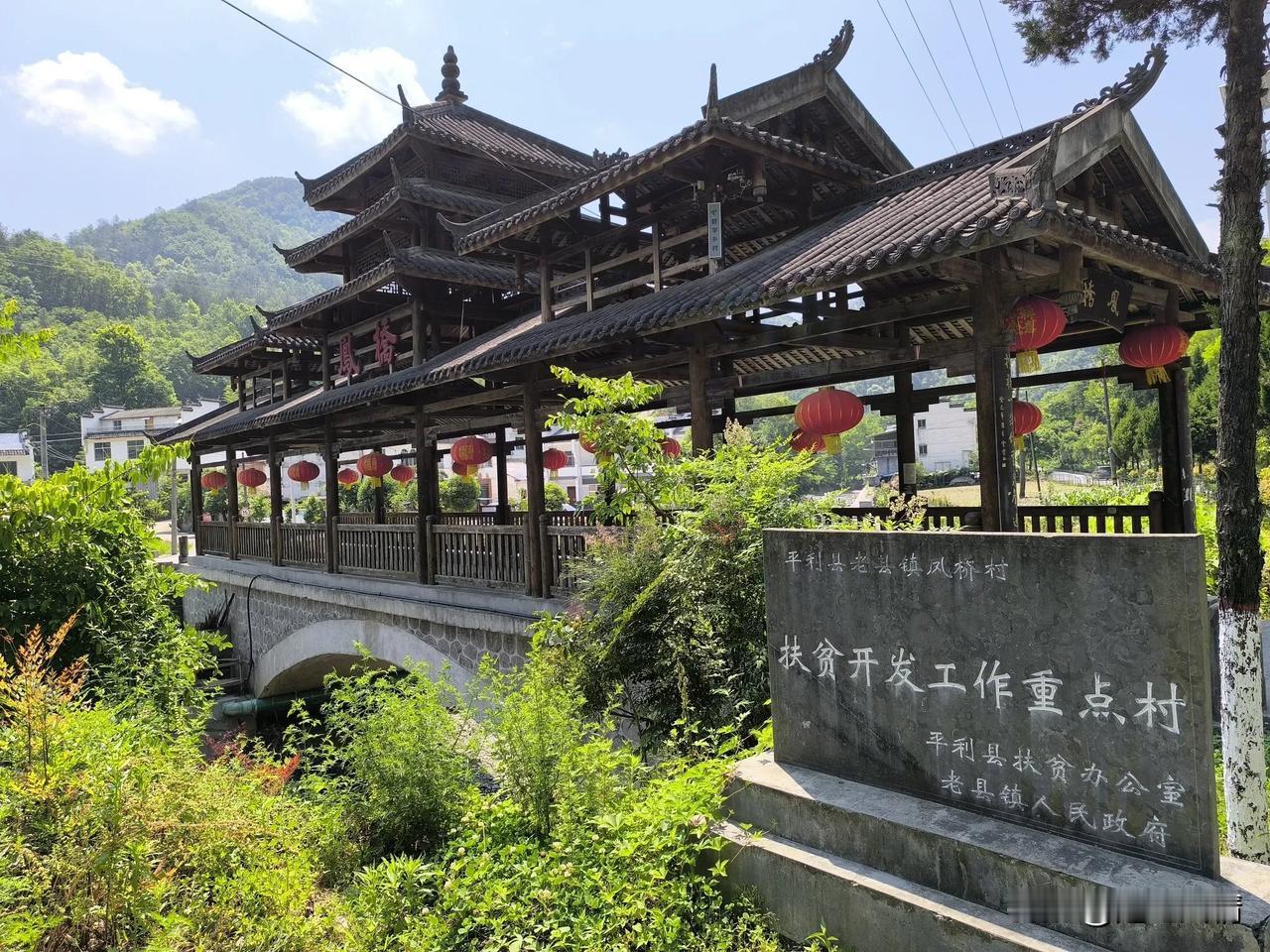 #记录秋日生活点滴#陕西省平利县：这种廊桥，无论是对于生活，还是旅游，太有用了！