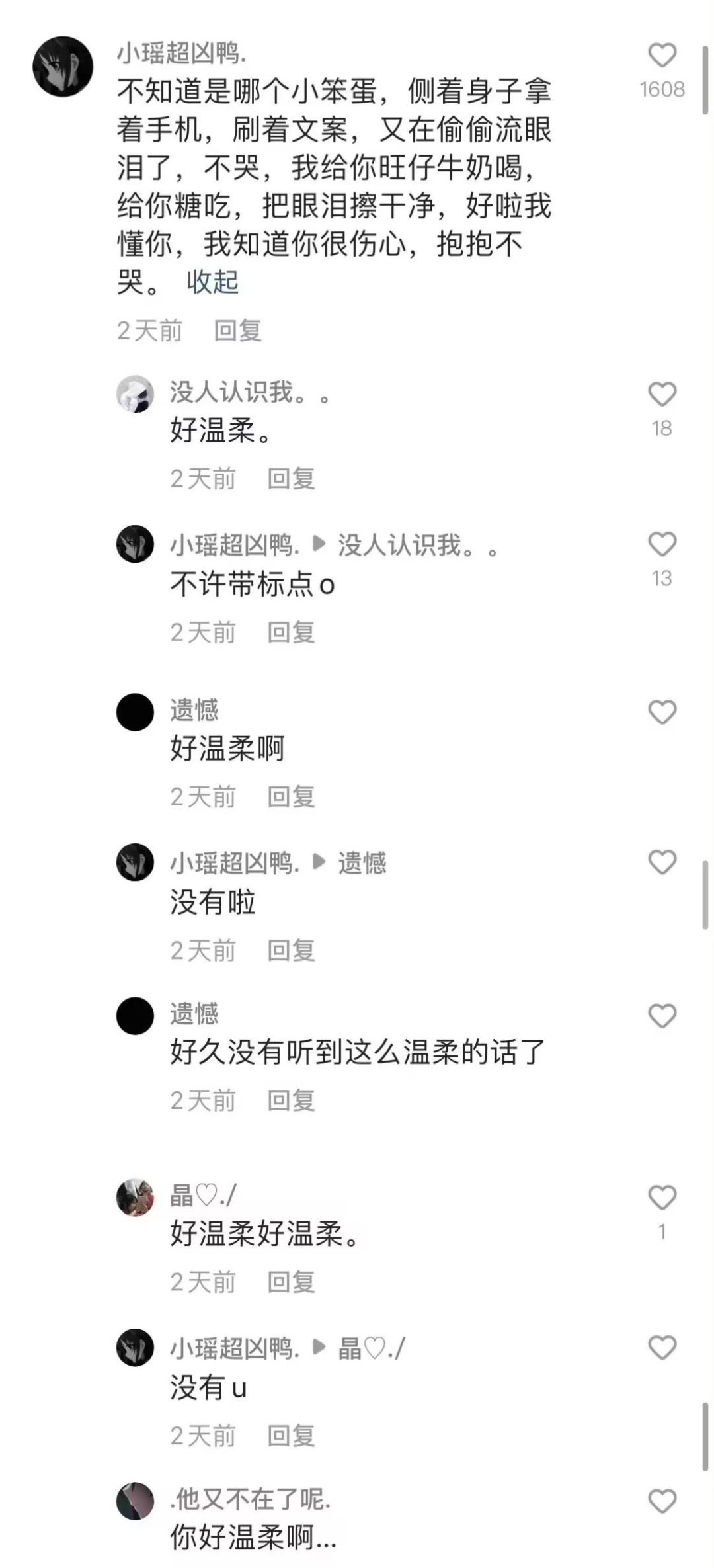 [哆啦A梦害怕][哆啦A梦害怕][哆啦A梦害怕] ​​​