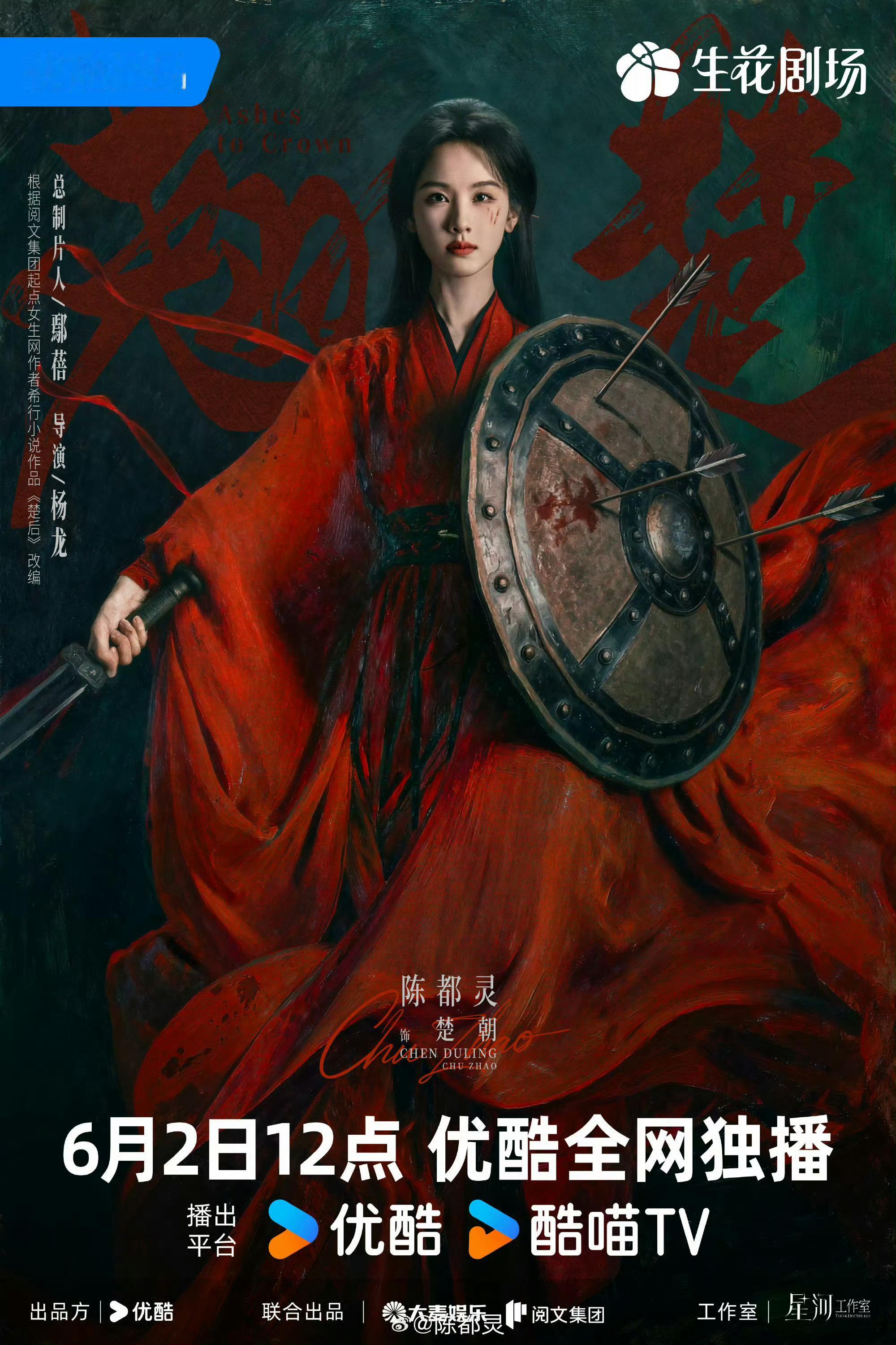 莫离对打翘楚想看这个翘楚哇咔咔咔