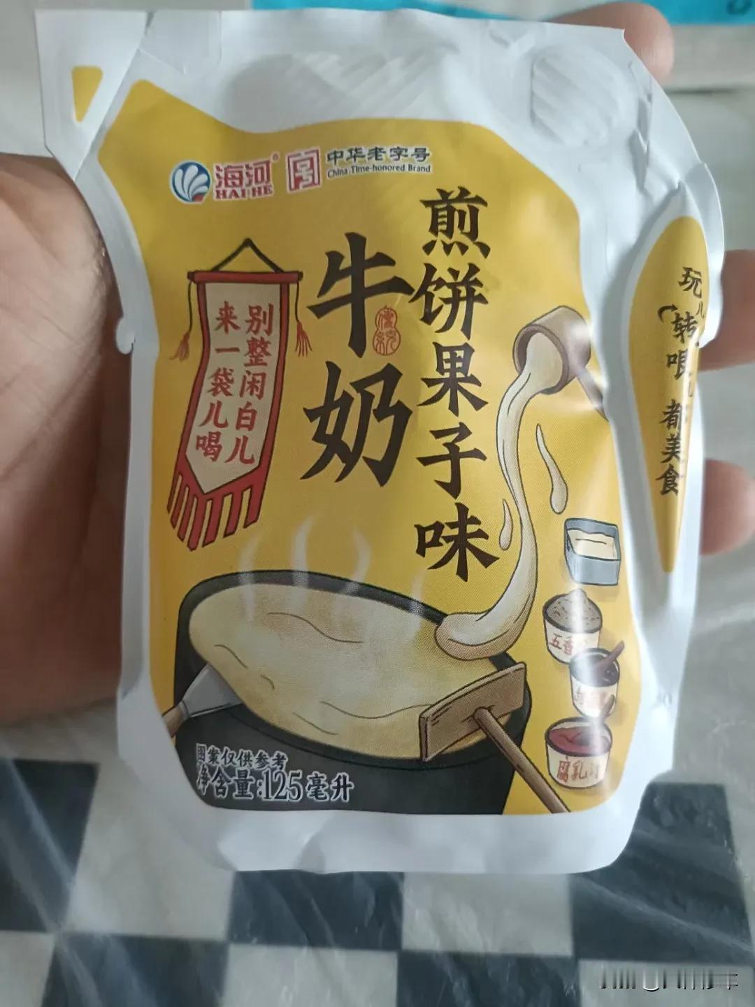 海河牛奶我知道！但是我就想知道：
有多少人喝过这个味道！！
里面的葱是生葱还是熟