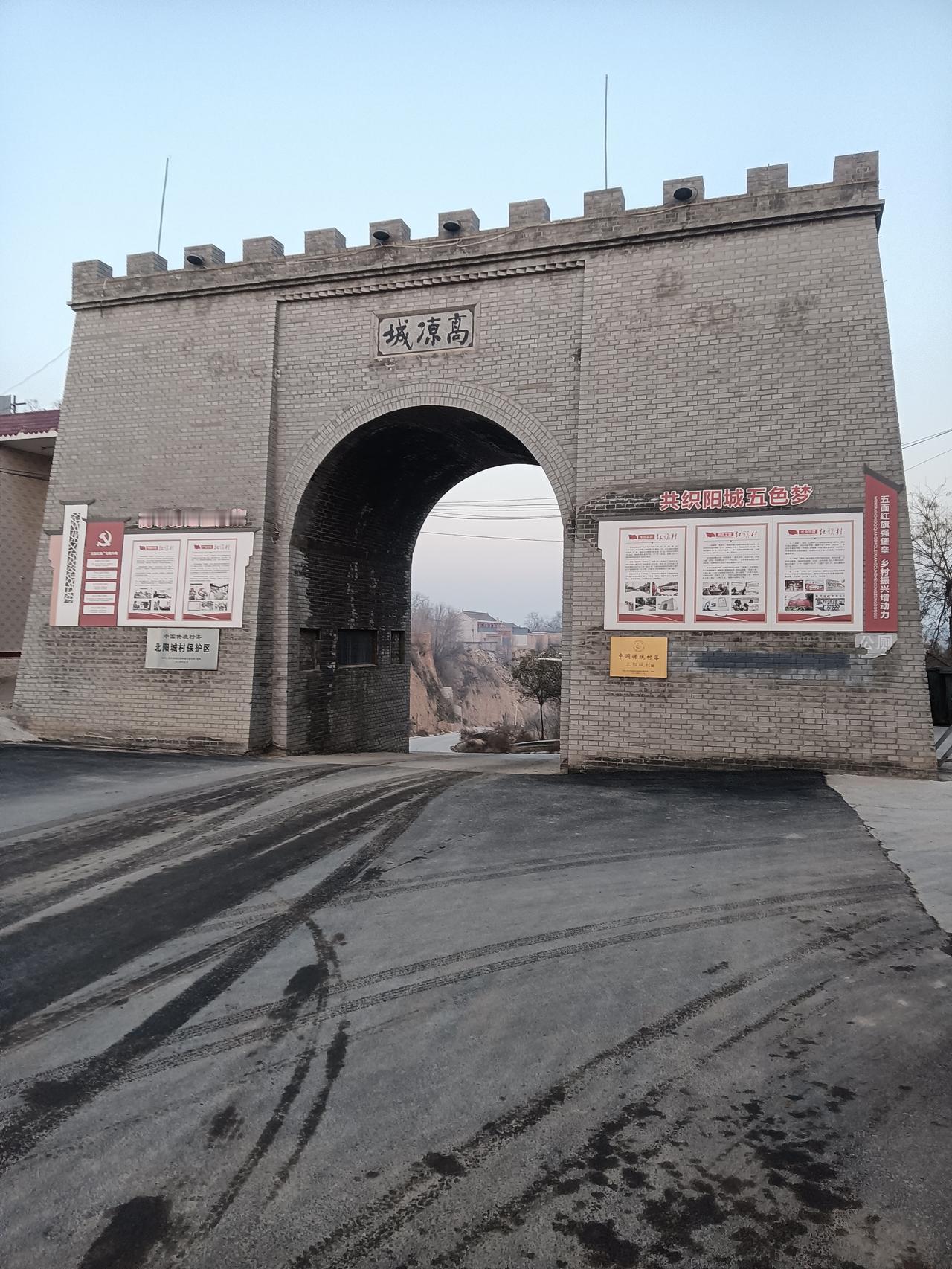 古城高耸入云，五色梦共织阳城。