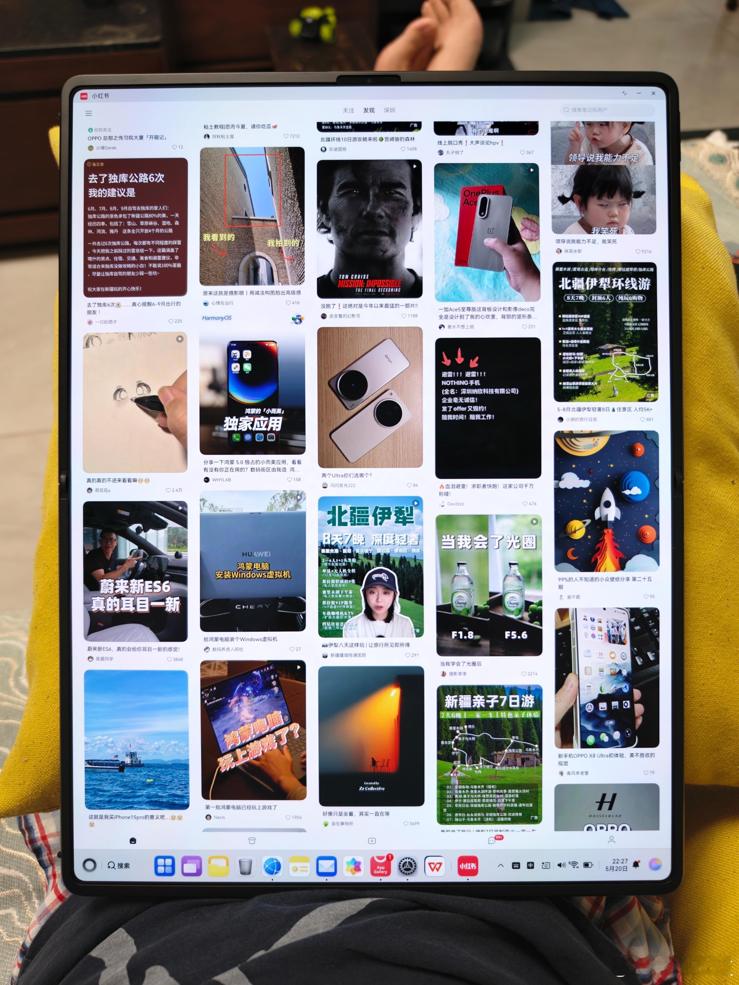 真的绝！用华为MateBook Flod 看小红书太爽了！这简直是大红书啊，一页