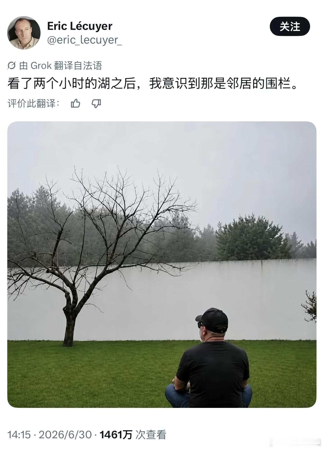 在成都也有这样的湖，麓湖