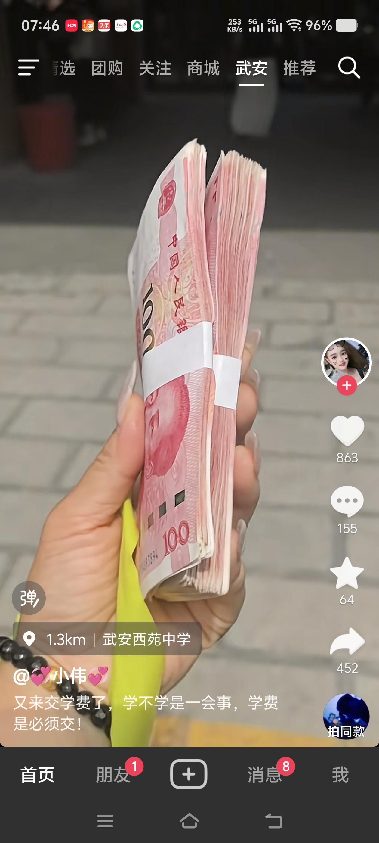 武安家长的难：一沓血汗钱，换回两张小纸条
 
今早刷到西苑中学门口的视频，真的看