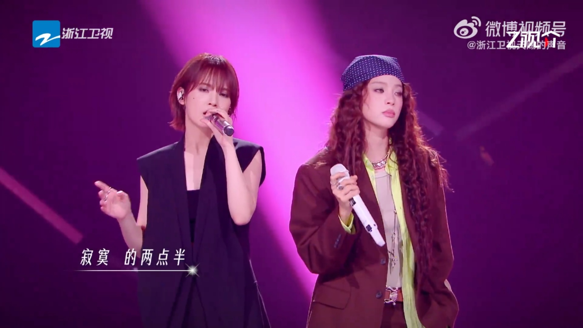 欧阳娜娜杨丞琳合唱讨厌欧阳娜娜杨丞琳煲电话粥诉说讨厌经典老歌自带独有的怀旧氛围感