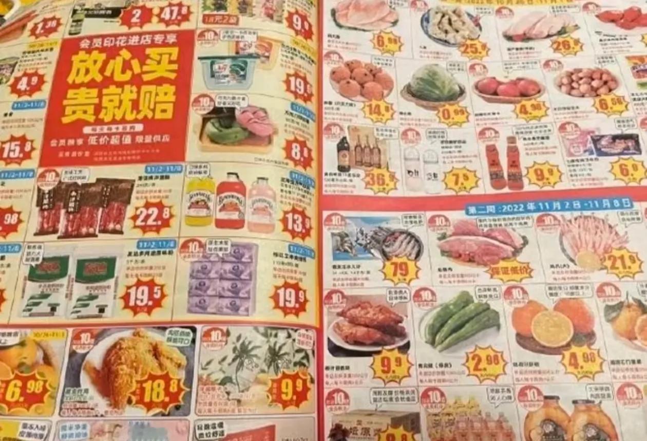以前这种传单能反反复复的看，深怕错过优惠