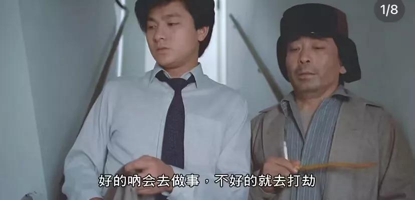 时代的命运也是个人的命运
《家在香港》:1983年上映的电影，属于难得的现实主义