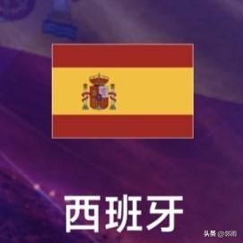 纵观打进世界杯决赛的西班牙，让全世界的球迷感到神秘、惊讶又不可思议。
从小组赛至