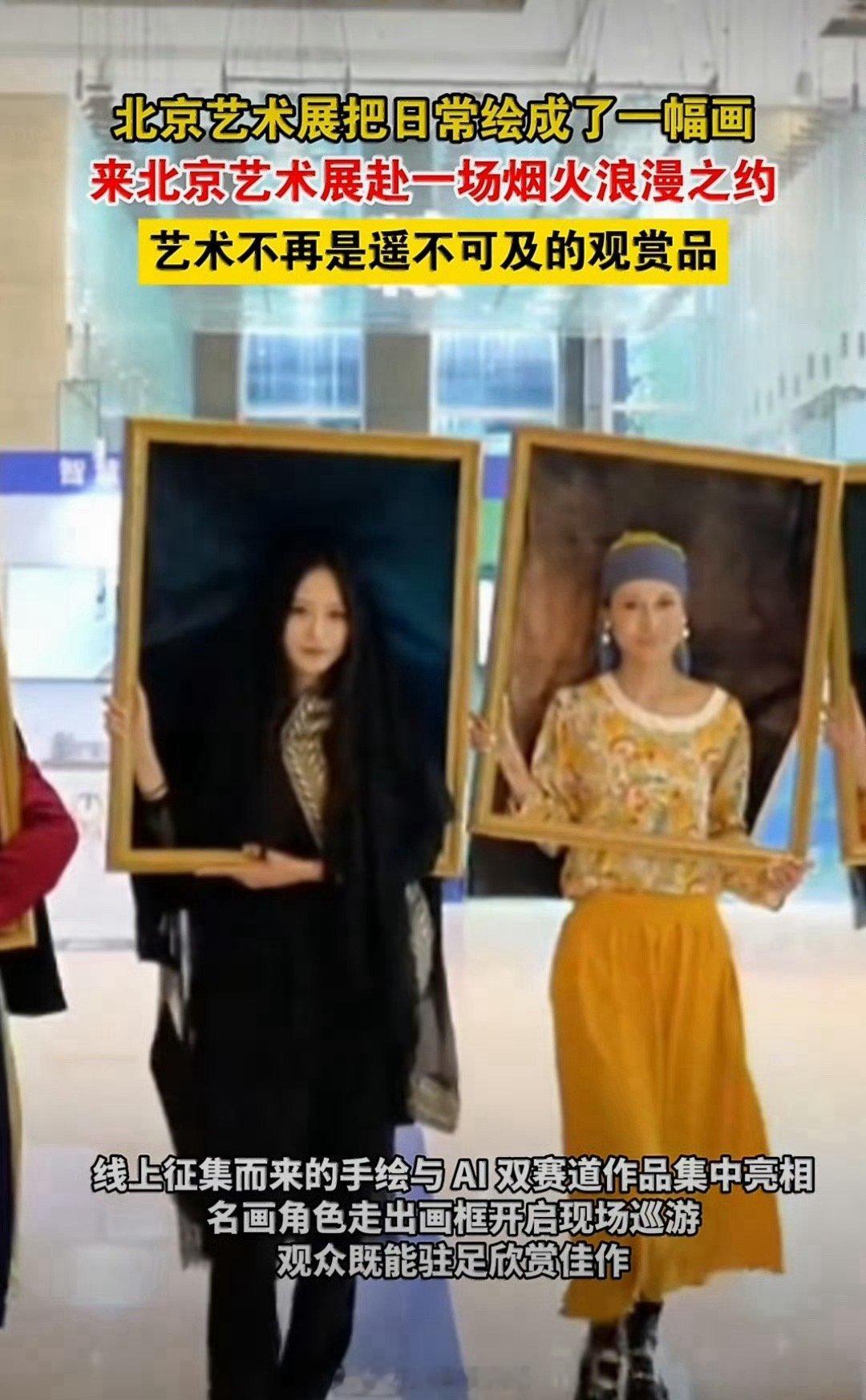 北京艺术展把日常绘成了一幅画打破艺术和生活之间的距离！北京这场展览把平平淡淡的日