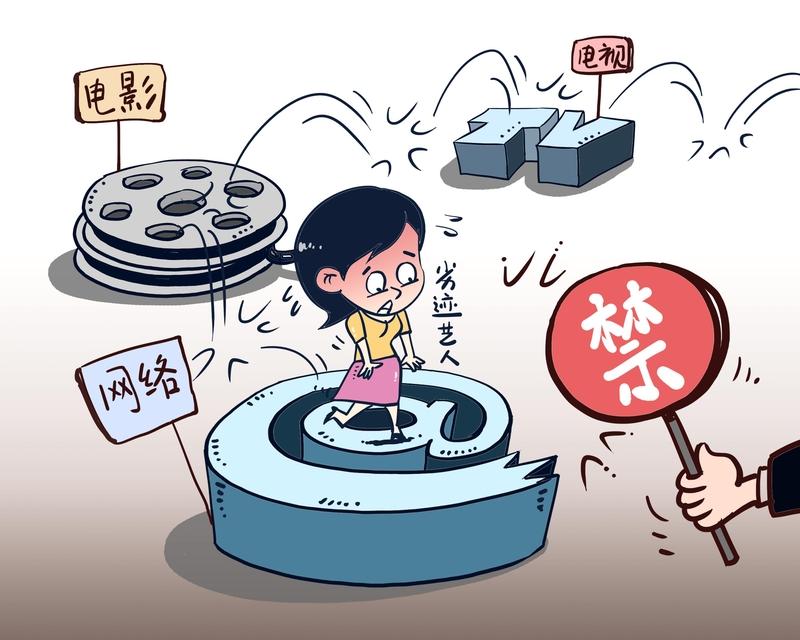 那艺娜被认定为劣迹艺人 那艺娜被认定为劣迹艺人这事，真的大快人心！她早年靠AI滤