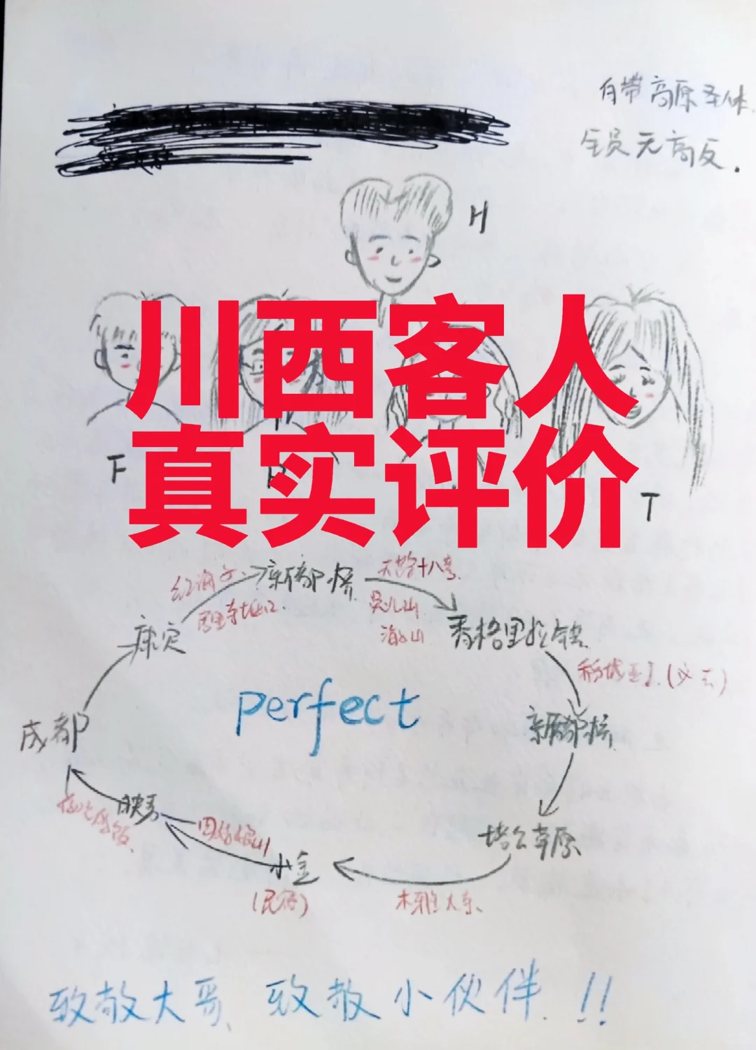 您们的留言是我前进的动力
