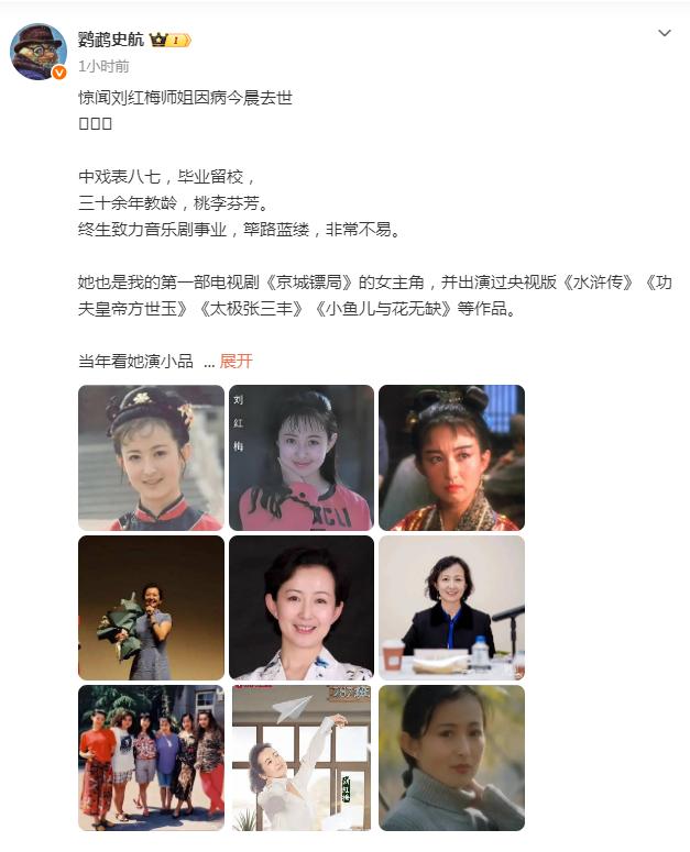 很多80后、90后今天打开手机估计心里都咯噔一下，又一个陪着我们长大的老演员悄无