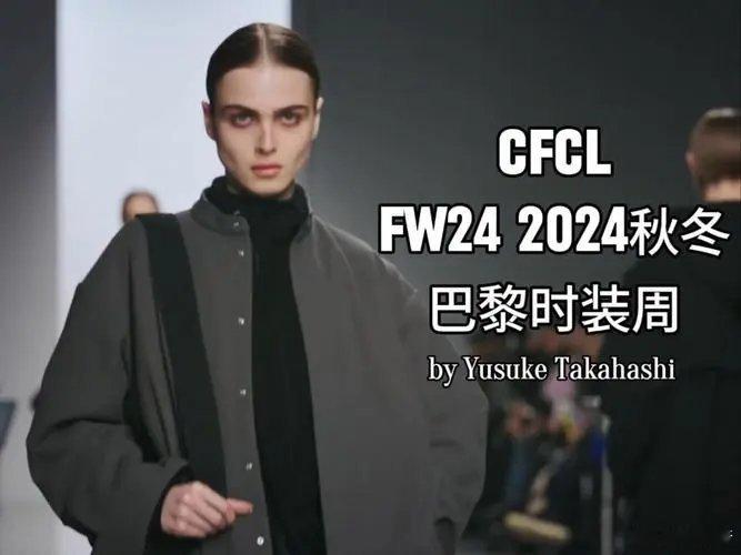 巴黎印象之一 百二十五：巴黎服装周 法国人一向在服饰方面追求时尚，早在17世纪5