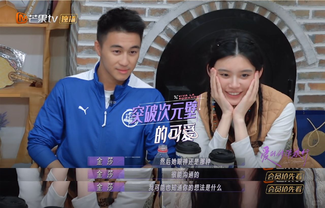 感觉何猷君好爱奚梦瑶，豪门也有纯爱战士？