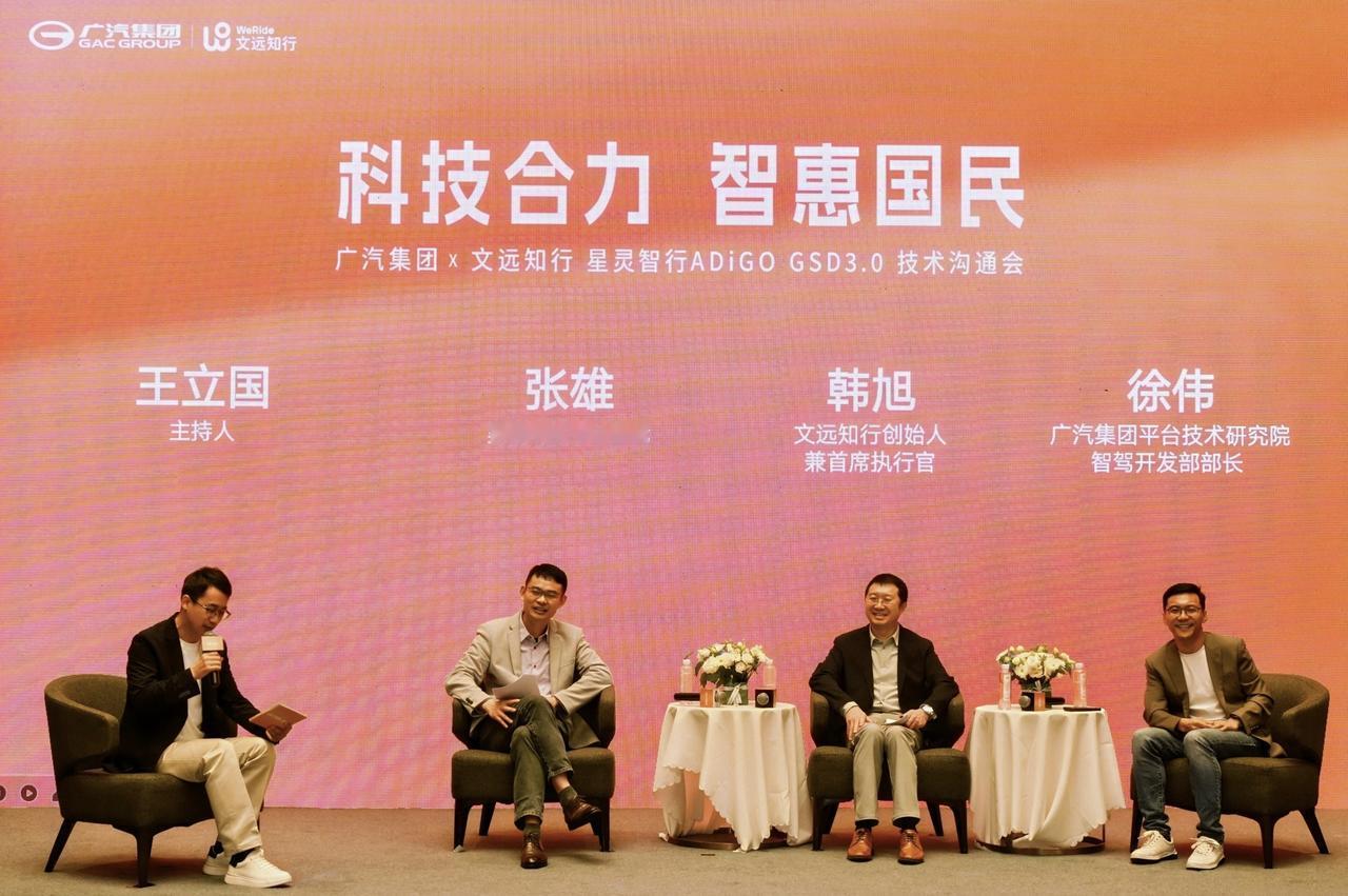 《埃安N60预售11.58万起，联合文远知行标配高阶智驾》
埃安这次做的这件事，