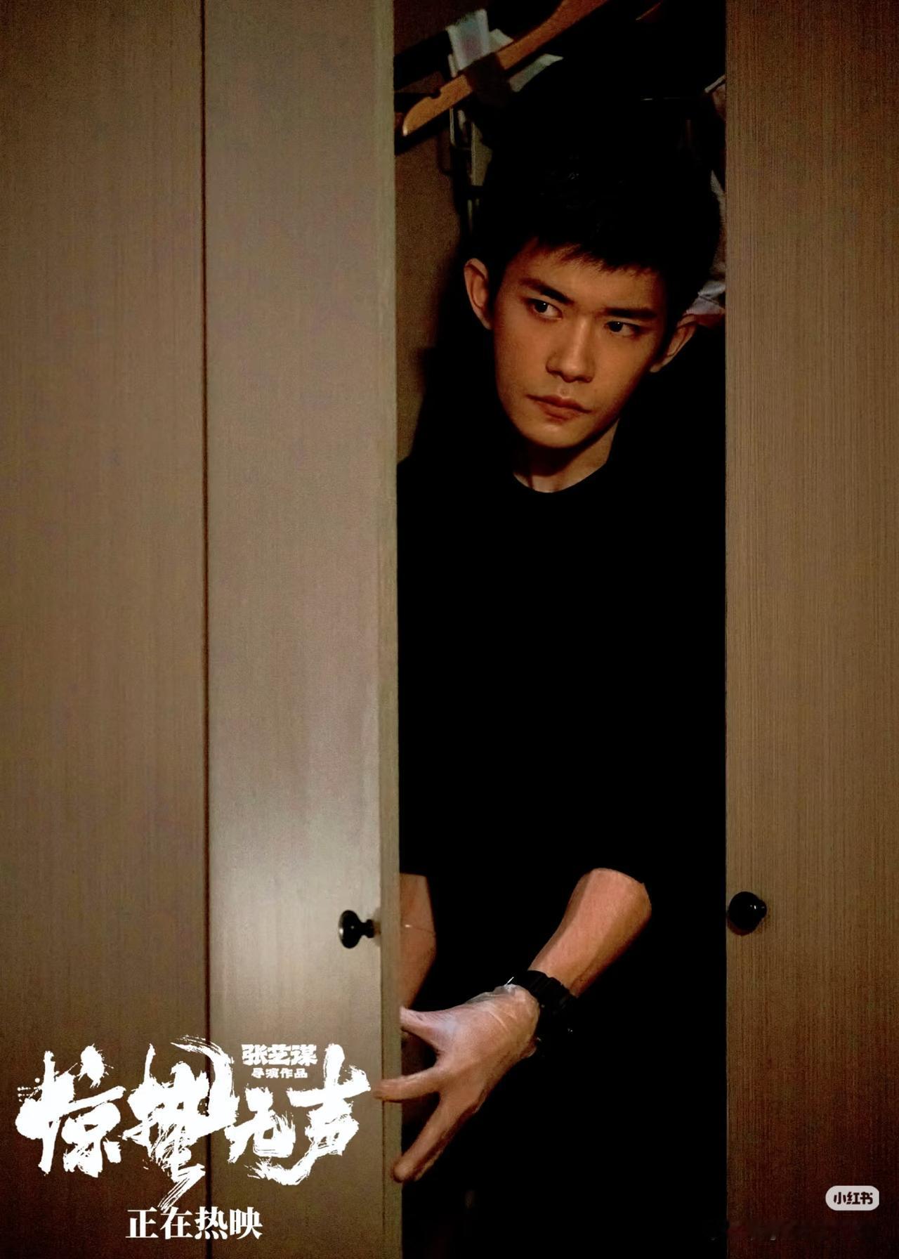 惊蛰无声里的易烊千玺，杨幂，宋佳，刘诗诗，陈依全部有黑眼圈。黄元御认为是肝血之瘀