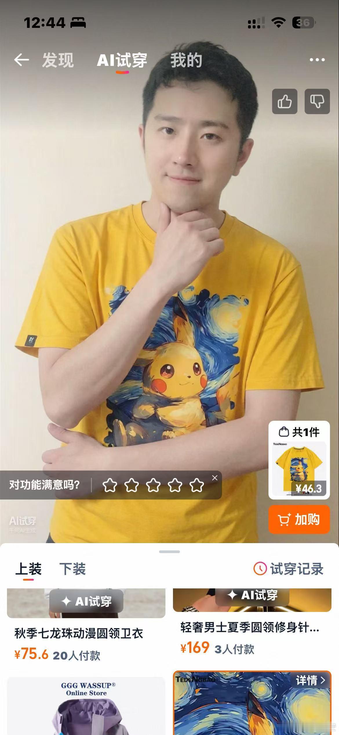 兄弟们救命🤣 “花钱一时爽，事后紧巴巴”！五一前发红包、入了NS2，现在钱包空