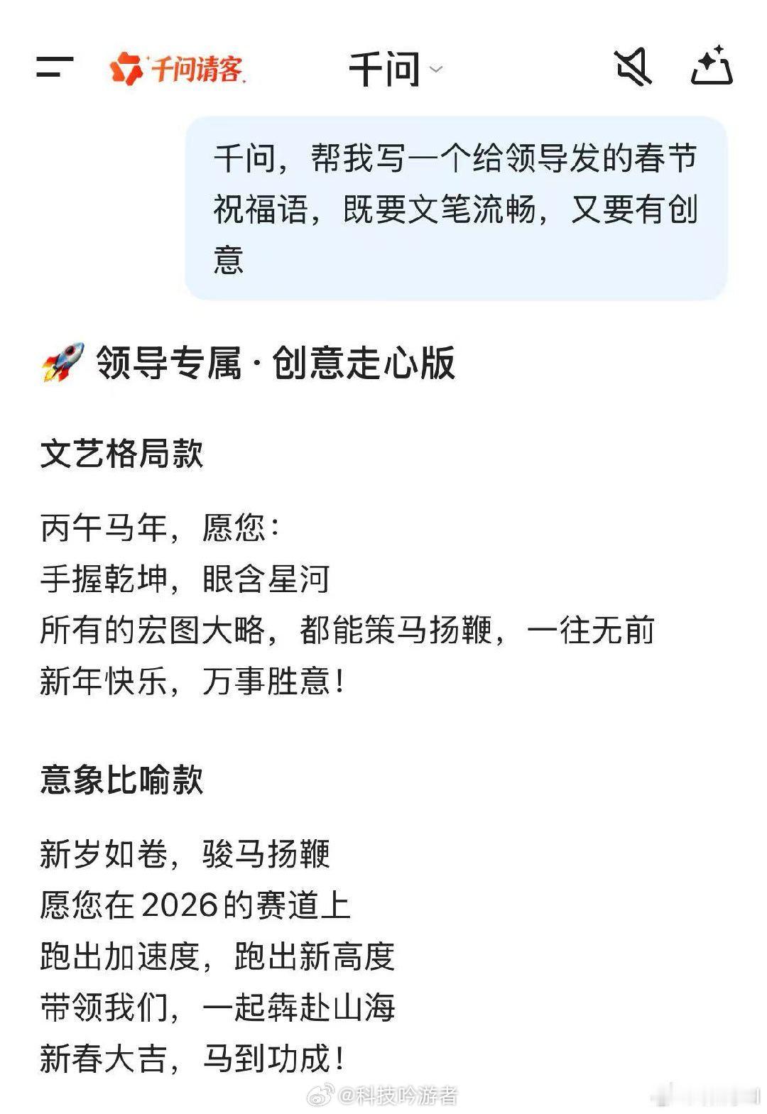 春节必备AI技能盘点 说实话，这几年最大的感触是，AI不再是实验室里冷冰冰的概念