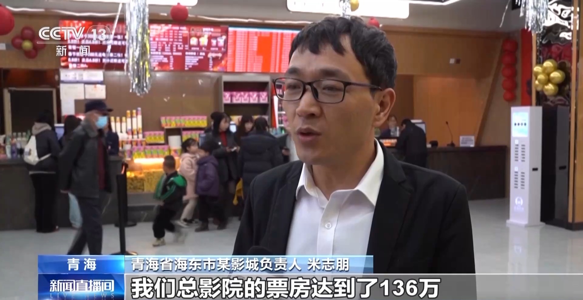 🔻据央视新闻报道，截至目前，《哪吒之魔童闹海》在三、四线城市的电影票房占该影片