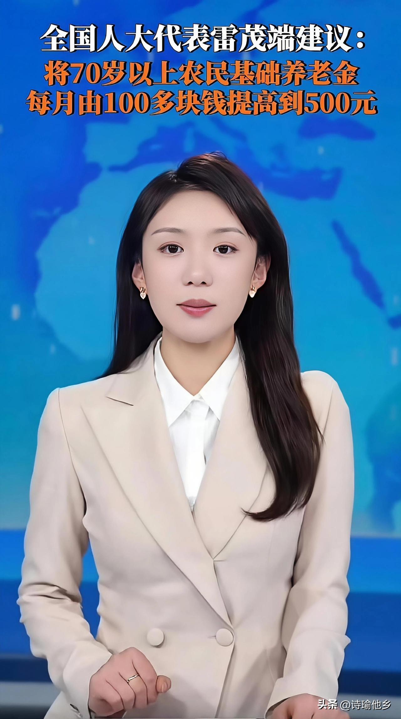 这才是人民的好代表，真心的为人民群众着想，把农民的养老金提高到500元，惠及几亿