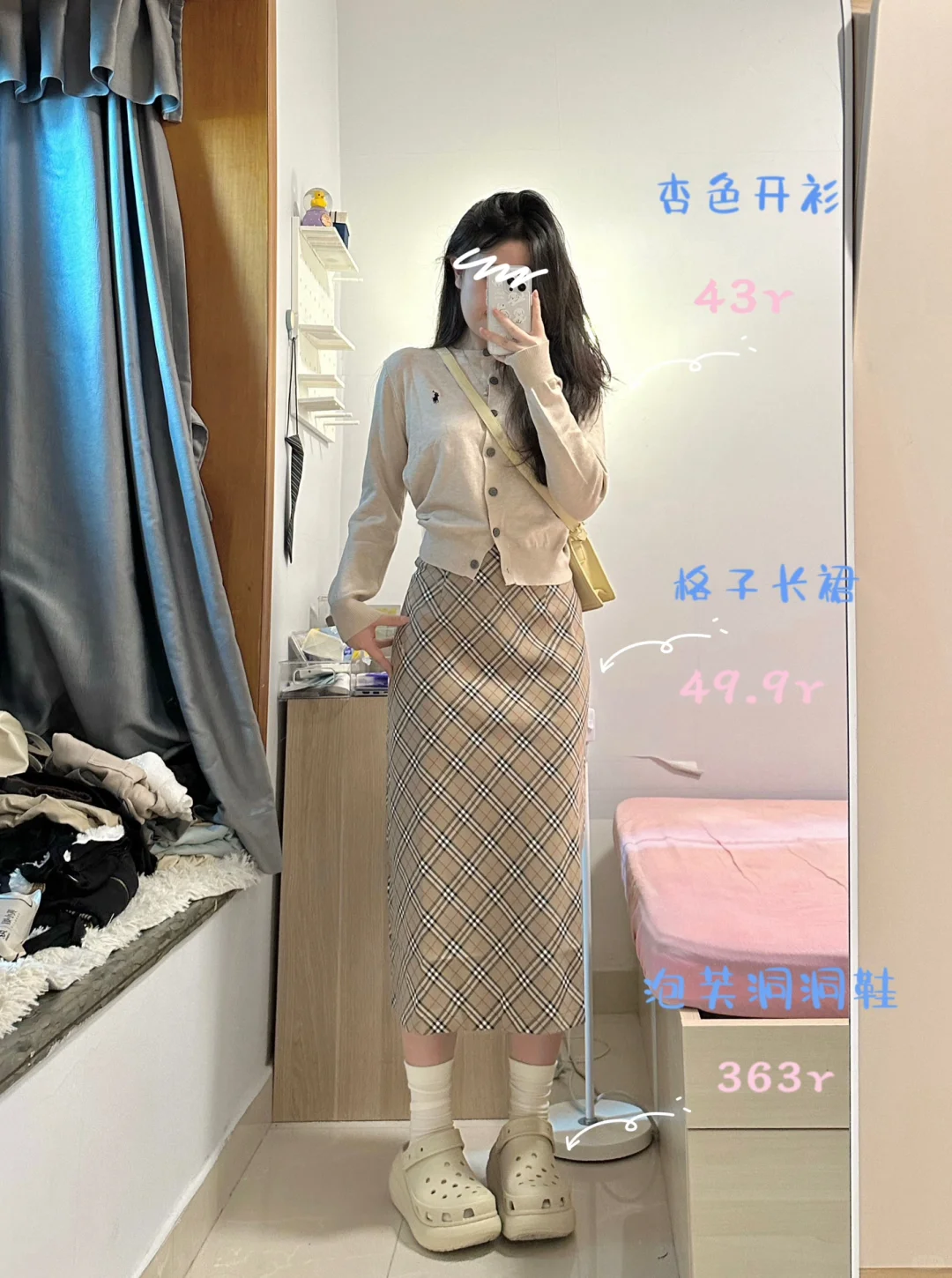 160 100｜下次约会就这么穿～