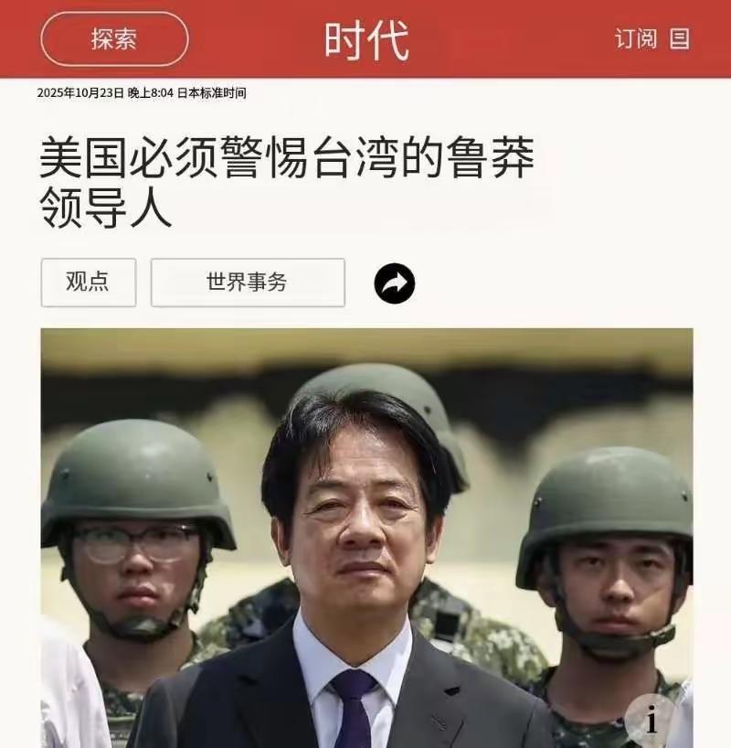 台独是必死之路且必须让其死无葬身之地
作为正常的中国人无论如何想象不出要去背叛自