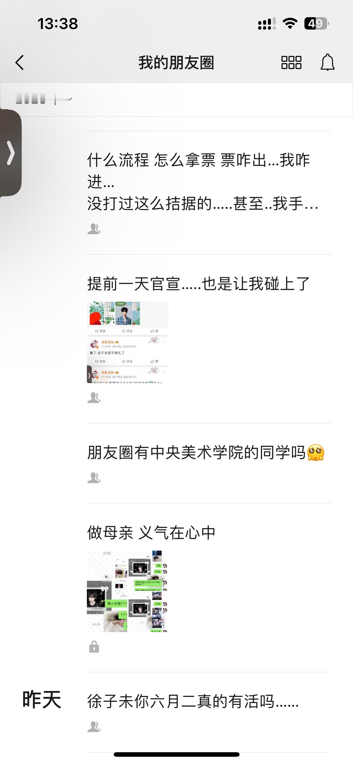 我好无力啊哥