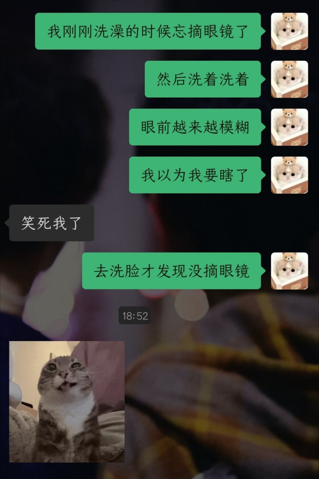 我怀疑我下午摔的那一跤把🧠摔糊了 