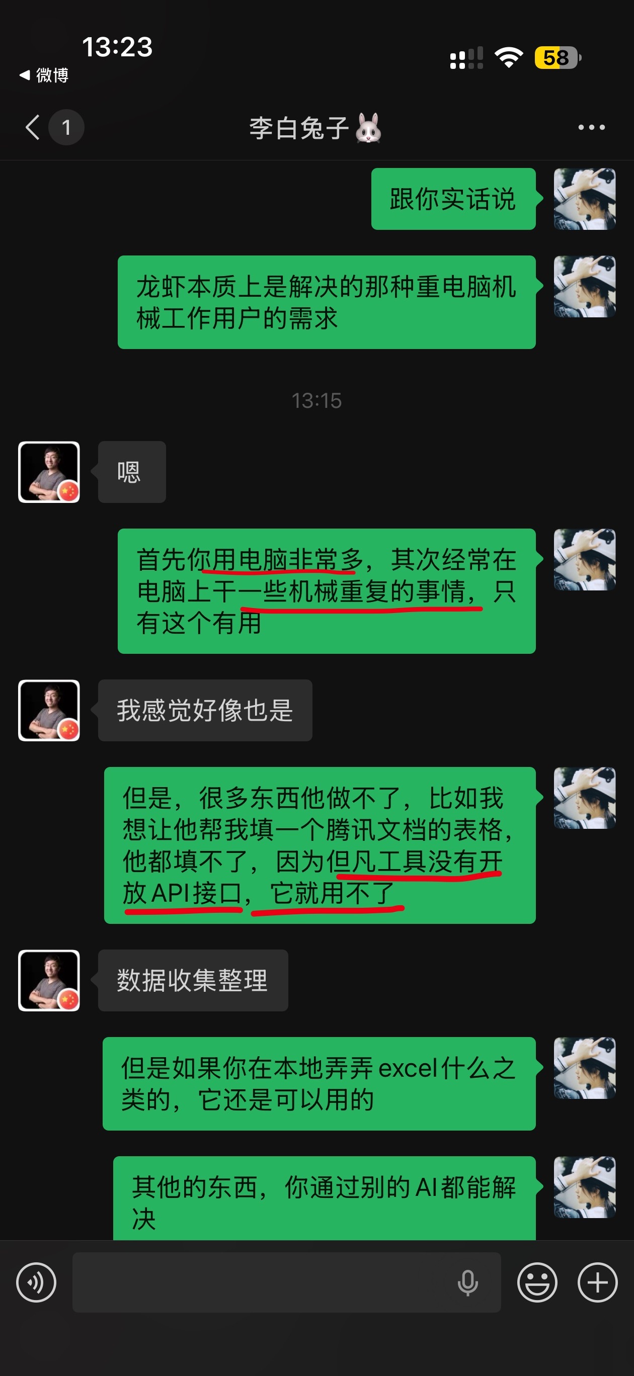 关于 openclaw 到底适合什么人用？适合用来做什么类型的工作？它有什么优点