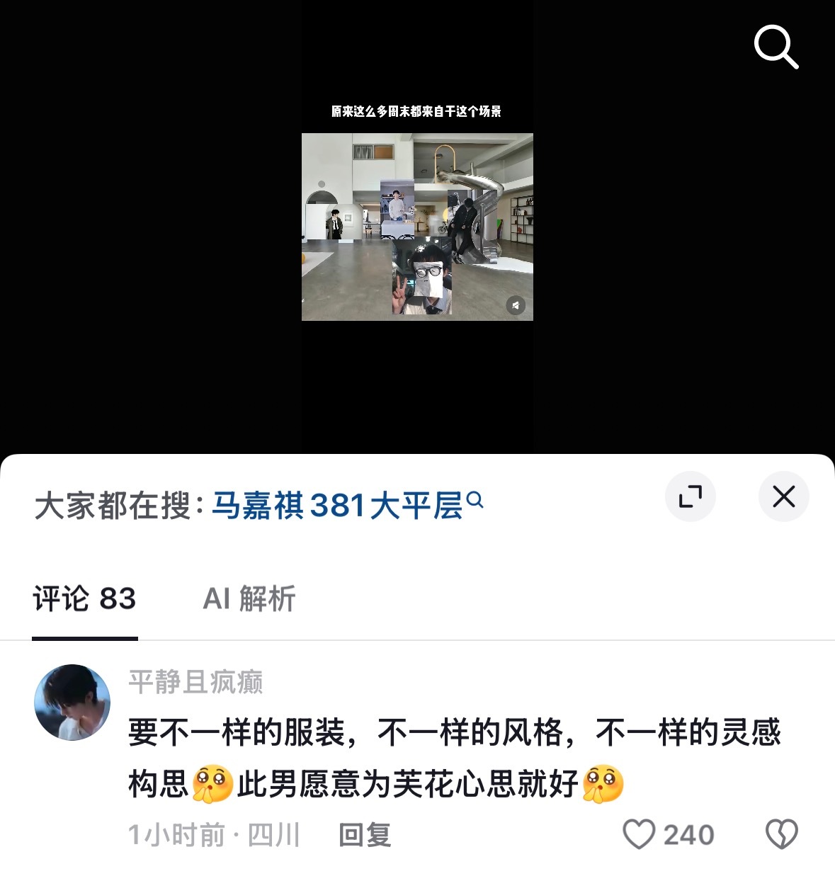 哥哥🥺 
