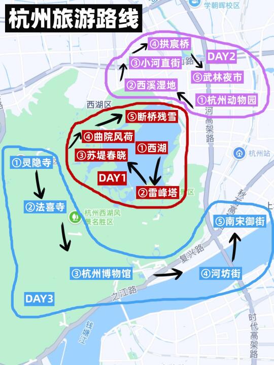 杭州懒人版旅游攻略！！不走回头路！！