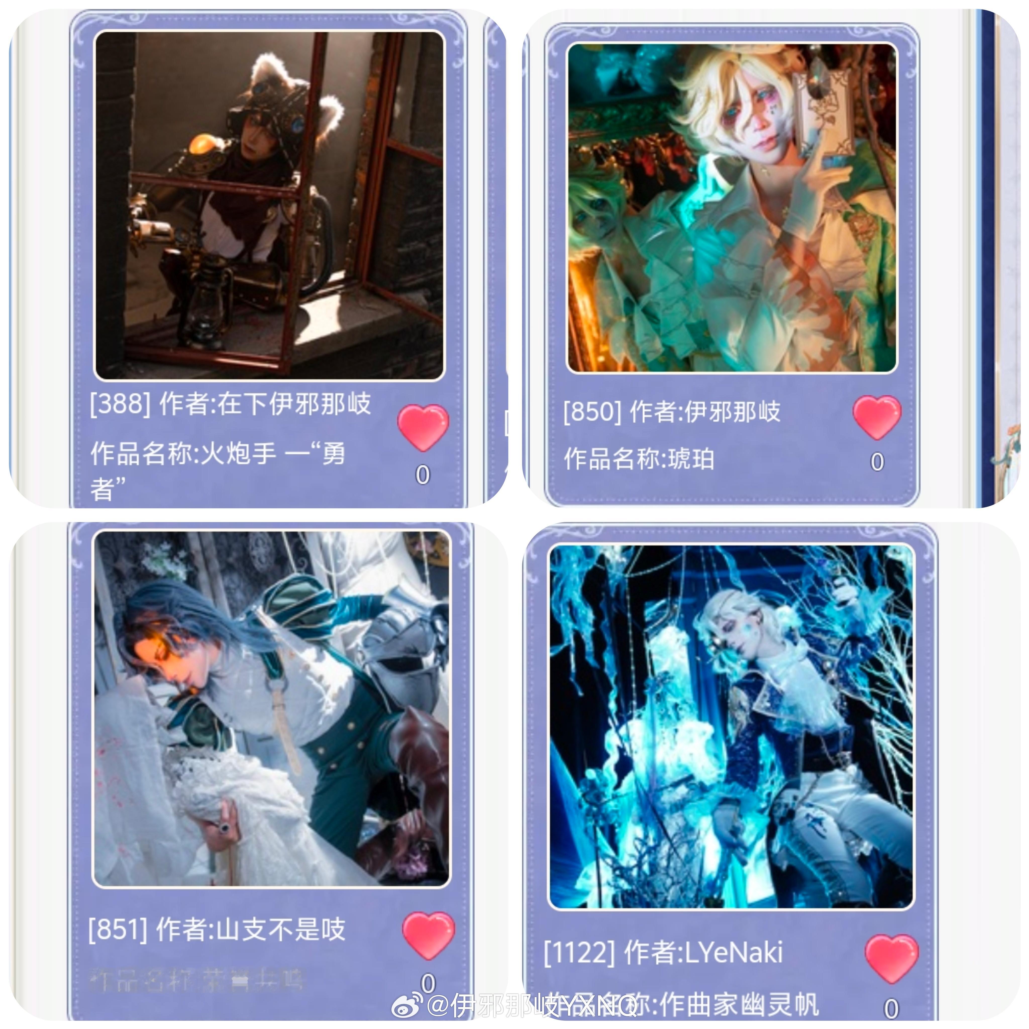 第五人格[超话]第五创作星cosplay[超话]第五人格佣兵第五艺术馆 第五艺术