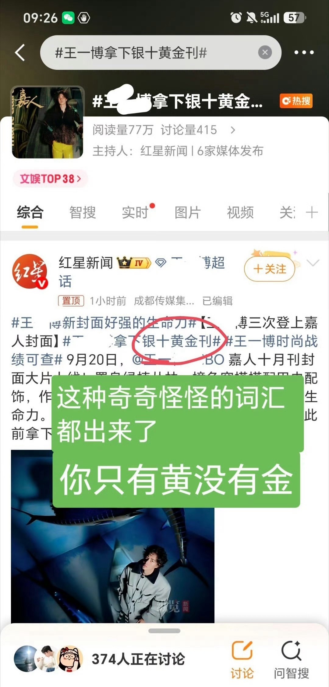 噗哈哈哈哈哈哈别人窝瓜银十历史第一☝️环大陆双份洗脚限量还卖不完。破防到极点了 