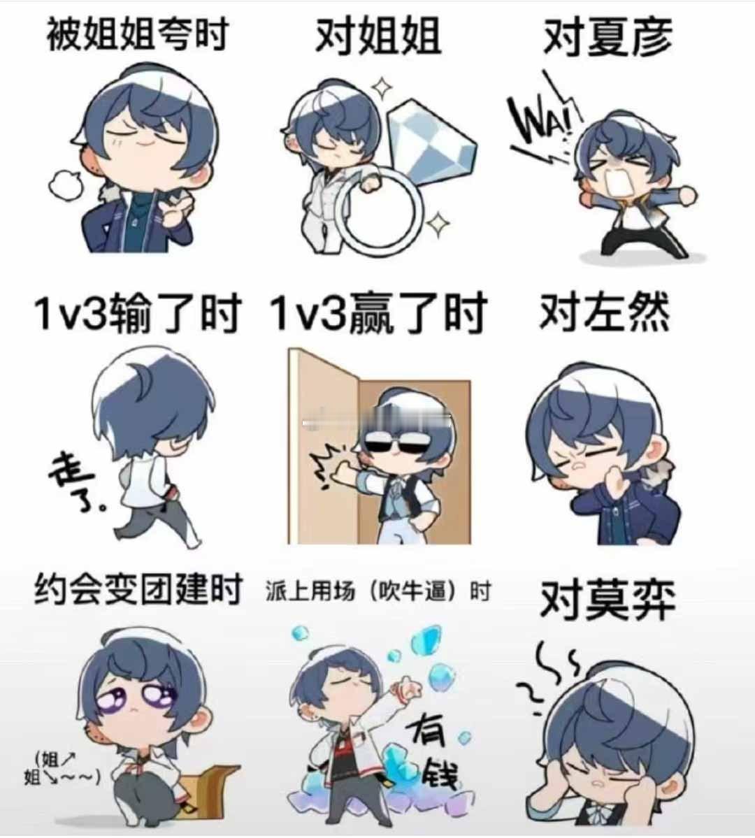 小陆宝宝精神状态[好喜欢]#未定事件簿# ​​​
