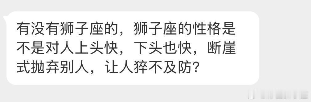 不是狮子抛弃，是一直在忍，过程中扣分制，分扣完了头也下了，直接走人。