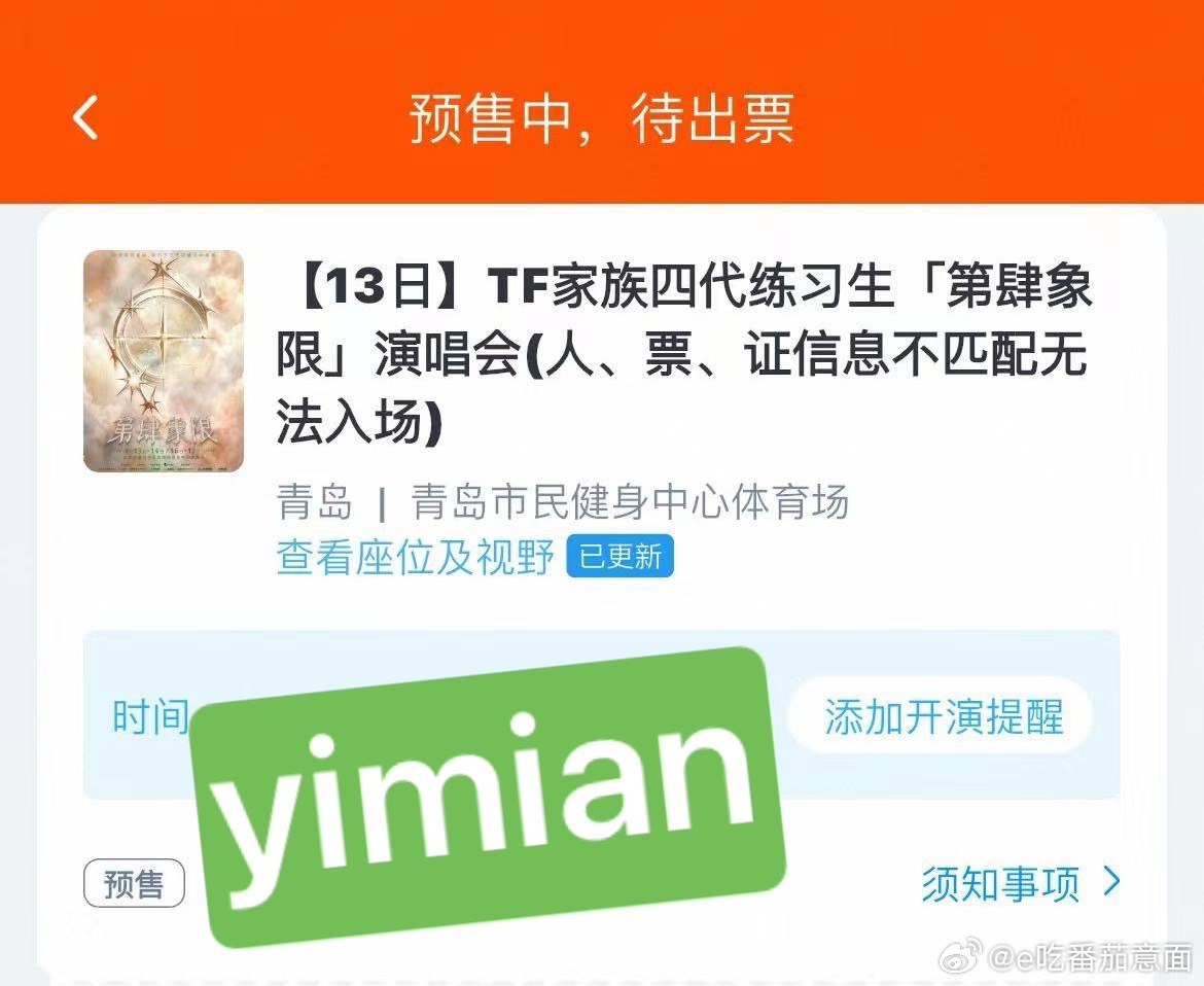 感谢娘娘！感谢世界 