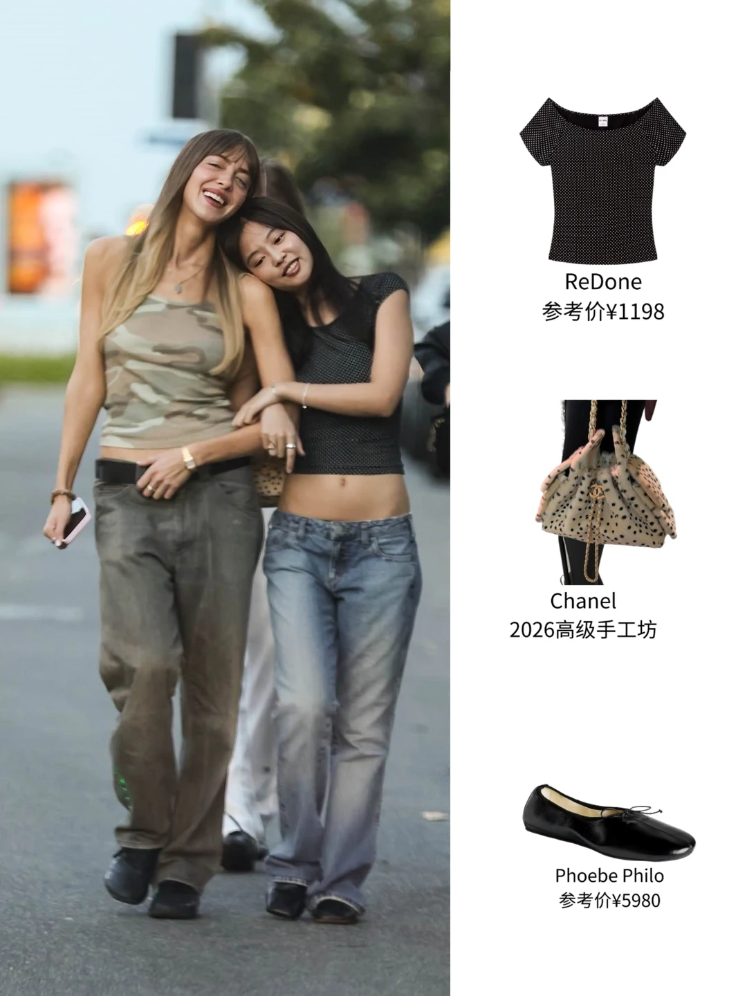 Jennie在西好莱坞路透，和好姐妹贴贴！